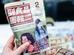 -茶颜悦色(平和堂负一楼店)