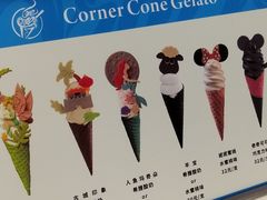 -CORNER CONE GELATO酷矿手作霜淇淋(南头古城店)