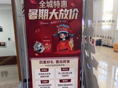 -茂菊口腔连锁(浦东南路店)