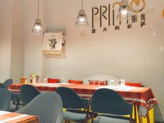 大堂-Primo·丽莫意大利窑烤披萨