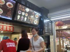 -江三王记牛杂馆(总店)