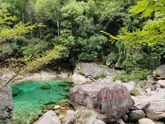 -黄山翡翠谷景区