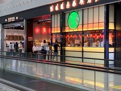 -陈鹏鹏潮汕菜(宝安机场T3航站楼店)