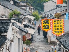 -绍兴鲁迅故里·沈园景区