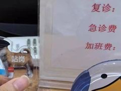 -荔康动物医院(康王北路店)