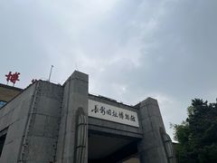 -长影旧址博物馆