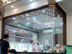 大堂-庄行曹记羊肉(泗泾店)