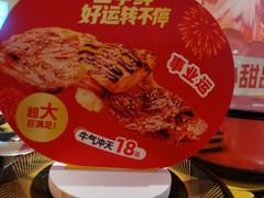 -争鲜回转寿司(东方银座店)