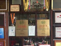 -欢姐伦教糕(北海大道北店)