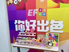 -英孚教育青少儿(河东资深教研中心)