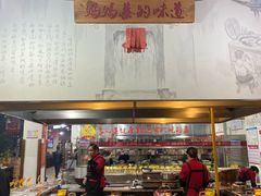 -好灶头妈妈菜·柴火灶台鱼·千岛湖土菜地标美食