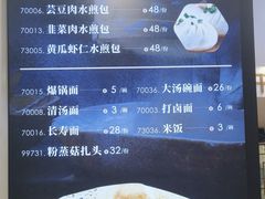 -良友·海鲜青岛菜(五四广场店)