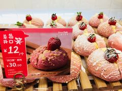 -面包新语(KKMALL京基店)