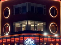 -永红源啤酒·烧烤·海鲜·大排档(台柳路店)