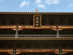 -南岳衡山风景名胜区-南岳大庙