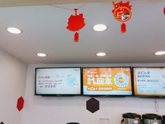 -CoCo都可(江宁托乐嘉店)