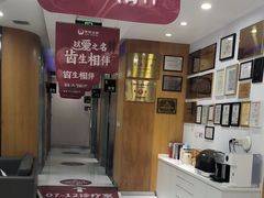 -雅悦齿科(顾村公园店)