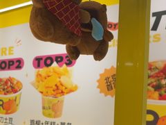 -乐乐姐超级土豆(荟聚店)