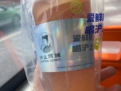 -沪上阿姨·精选茶饮(龙湖滨江天街店)