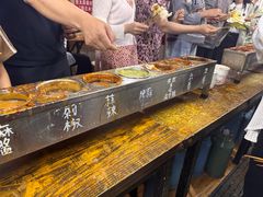 -小溅沾串