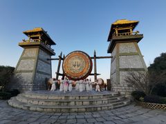 -茅山东方盐湖城景区