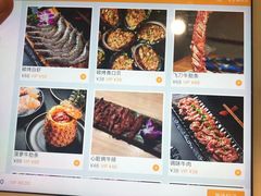 -伊茉家的烤肉店(勒泰中心店)