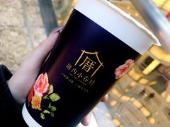 涓豆腐奶茶-厝内小眷村(西单大悦城店)