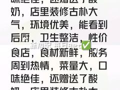 -77号渔船·蒸海鲜青岛菜(积米崖店)