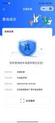 -北京新星靓医美
