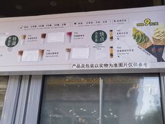 -吴裕泰茶莊(大栅栏店)