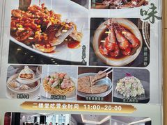 -王家沙点心店(南京西路总店)