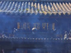 -丰都鬼城名山景区