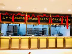 -锡和无锡菜(景丽苑店)