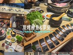 -泥炉烧肉师(新街口金銮巷店)