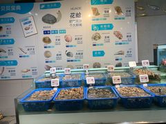 -盒马鲜生(帝斯曼店)