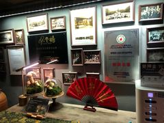 -原牛道·潮汕围炉火锅(讯美店)
