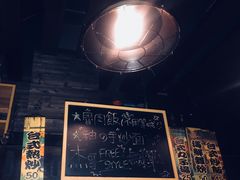 -杰J.w.m深夜食堂 厚杰居酒屋(淮海街商业街店)