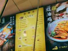 -土门赵鸭子(街子腾蛟店)