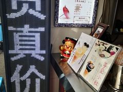 -阿姨奶茶专卖(舌涧道杭州惠民路创始店)
