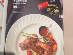 安格斯牛肋条-西海岸·牛扒西厨(霞山总店)