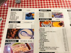 菜单-超琪星·咖啡简餐(川音店)