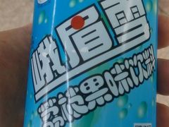 -古真记钵钵鸡(老公园店)