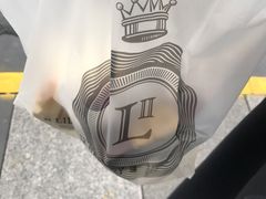 -莉蓮蛋挞(静安寺店)