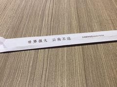 -云味馆·云南菜·云南米线(景田店)