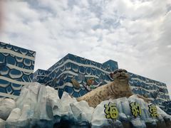 -华夏文旅海洋公园