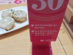 -小杨生煎(周浦万达店)