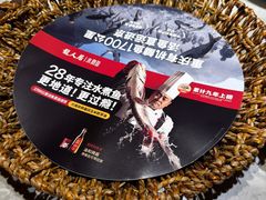 -龙人居·水煮鱼(五道口店)