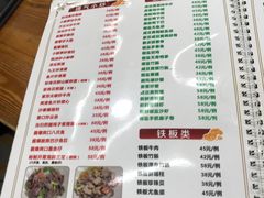 -南记食粥坊·宵夜大排档(岭南分店)