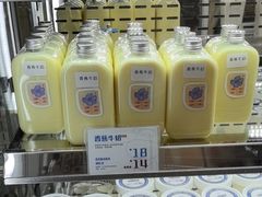 -白色日记·手作酸奶(麦凯乐店)