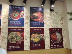 -壹天自助小火锅·贵州地摊火锅